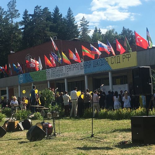 Пансионат с лечением "Актер"